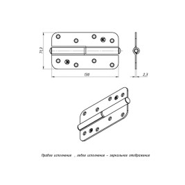 Петля накладная ПН1-130 левая, цинк, 2 шт.