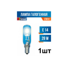 Лампочка галогеновая для холодильника и вытяжки Е14 28Вт